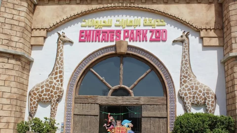 Emirates Park Zoo - Image 1